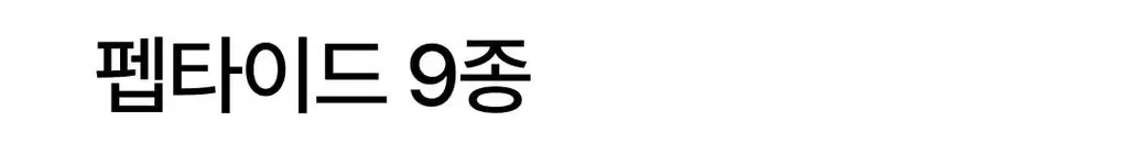 [NEW] 포들 밤 펩타이드 모공 타이트닝 버블 세럼 70ml 상세페이지 18